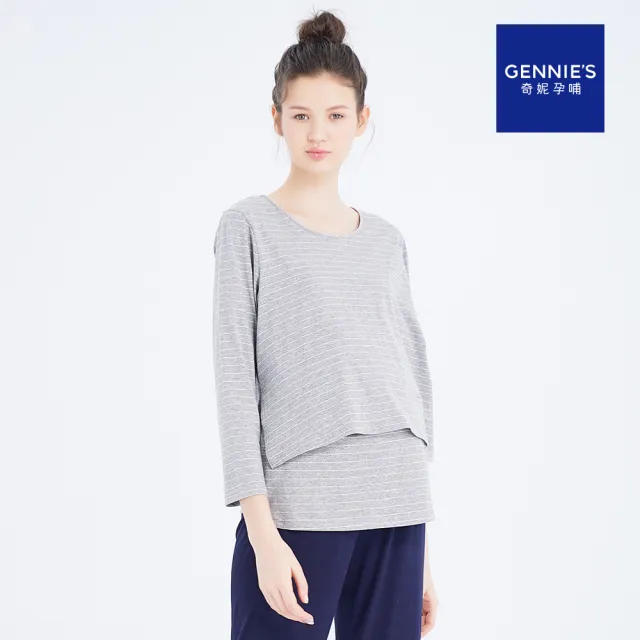 【Gennies 奇妮】親膚棉質居家哺乳衣-灰白條(孕婦裝 月子服 居家服 睡衣 長袖 假二件 上掀哺乳)