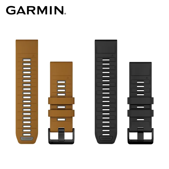 【GARMIN】QuickFit 26mm 矽膠錶帶