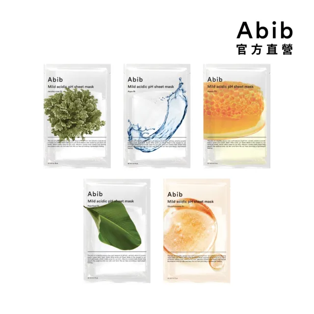 【Abib 阿彼芙】pH弱酸性面膜系列 10片/盒(復活草、水庫、蜂蜜、魚腥草、穀胱甘肽)