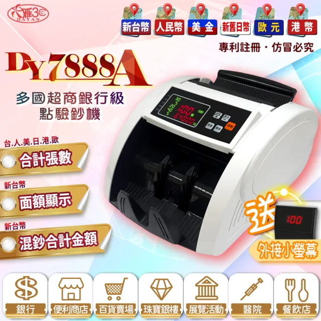 【2026】發票收銀機推薦｜10款高評價人氣品牌排行榜 | BALIMAN情報局