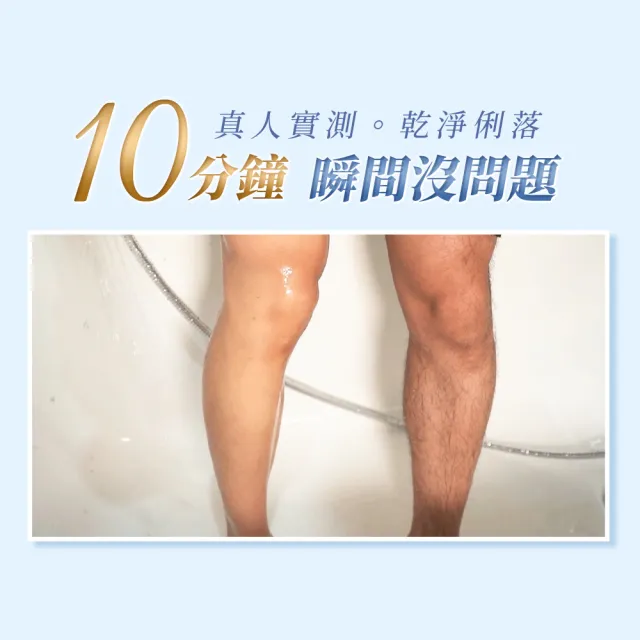 【dr.hold 黛后】拋光肌除毛雲朵慕斯135mlx2入(私密保養/私密清潔/私密除毛)