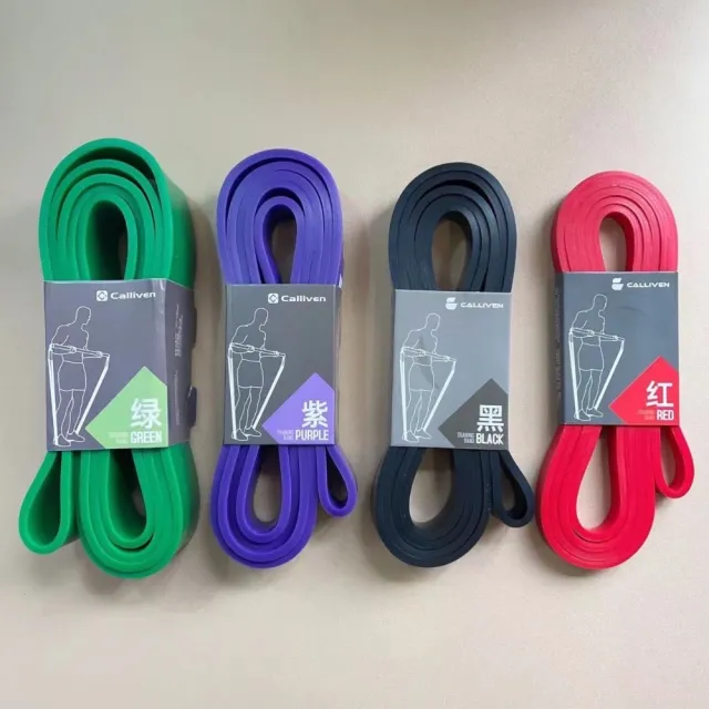 【keep power】拉力帶 彈力帶 阻力帶 健身專用 拉伸瑜珈(半年保固)