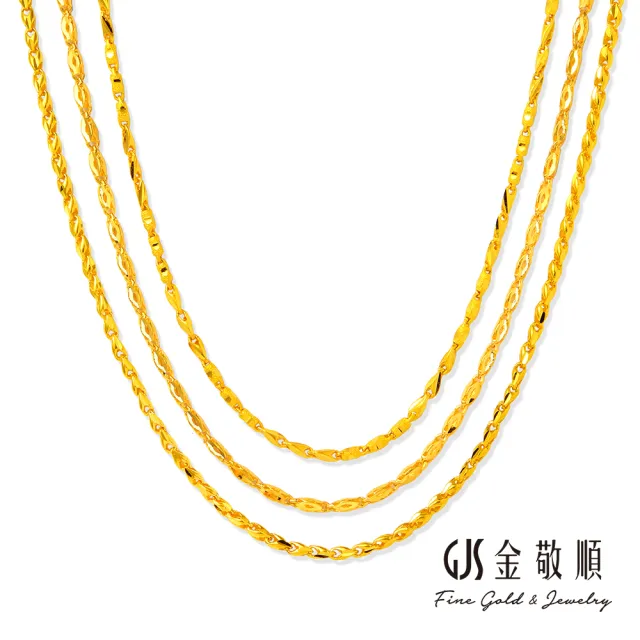 【GJS 金敬順】黃金項鍊 多選款(金重:3.05錢/+-0.05錢)