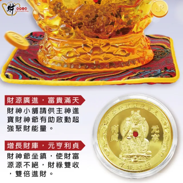 【財神小舖】財神聚寶 琉璃元寶聚寶盆擺件(已開光 招財 開運 高雄進寶財神廟)