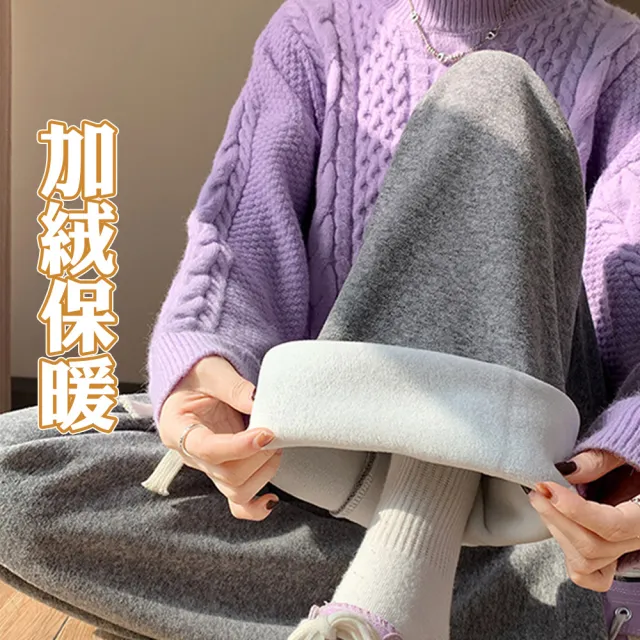 【QIDINA】秋冬厚實保暖顯瘦內層毛絨百搭闊腿褲-V(保暖長褲子女長褲女 休閒褲 寬褲女 直筒褲 黑色長褲)