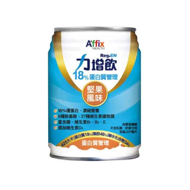 【Affix 艾益生】力增飲18%蛋白質管理飲品-口味任選 1箱(共24罐)