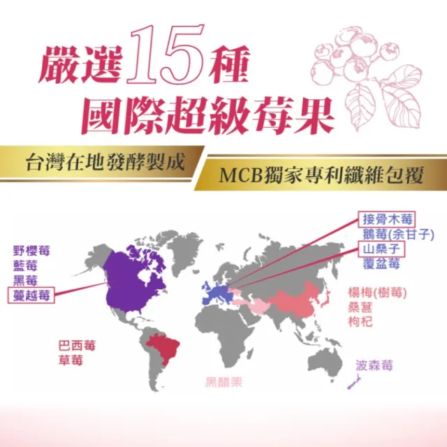 【橙姑娘】蔓私淨蔓越莓益生菌 三入組(30粒/瓶)