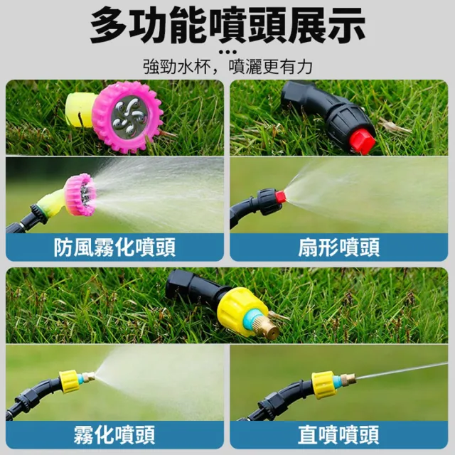 小達】電動噴霧器噴霧機噴霧槍農藥機噴水器澆花器(15L大容量/純銅電機