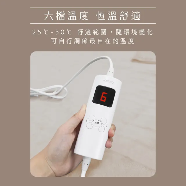 【KINYO】單人溫控電熱毯  六段溫控/舒適絨(床墊型 EB-013)