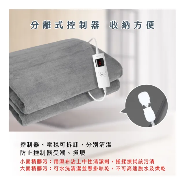 【KINYO】單人溫控電熱毯  六段溫控/法蘭絨(床墊型 EB-017)