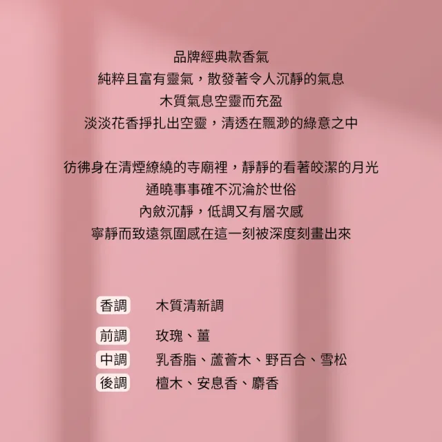 【L Artisan Parfumeur 阿蒂仙之香】冥府之路淡香水 100ml