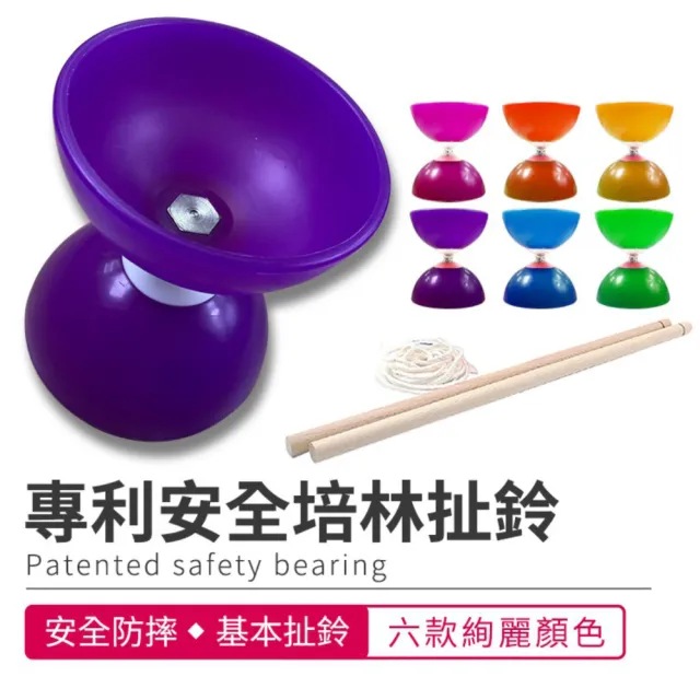 【2026】扯鈴推薦10款高評價人氣品牌排行榜 | BALIMAN情報局