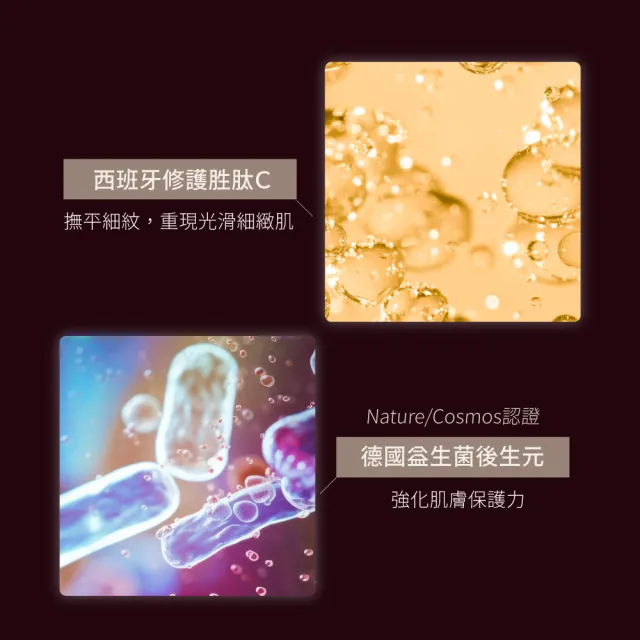 【TRIFORCE 翠芙思】超時空高光嫩膚露 120mL(女人我最大/化妝水/保濕/保溼/滋潤/澎彈/延緩老化/緊緻)