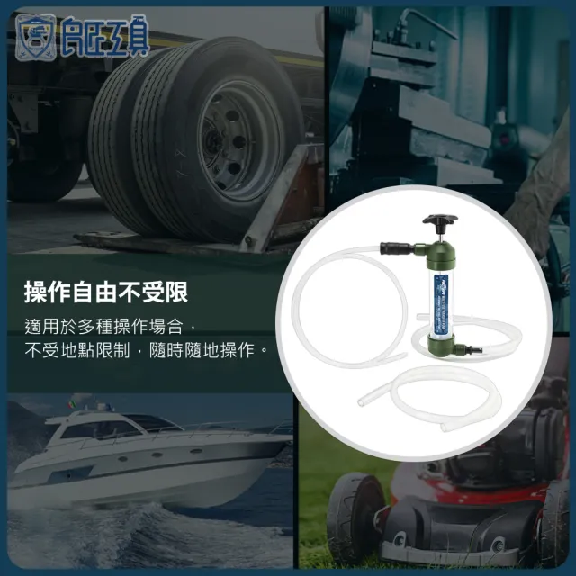 【良匠工具】多用途手動虹吸式 抽加油兩用幫浦 換油工具 抽取器(往復式抽取器 簡易型打氣筒)