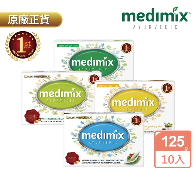 | BALIMAN情報局 【2026】印度香皂推薦ptt》10款高評價人氣品牌排行榜 | BALIMAN情報局