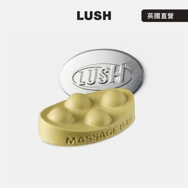 【LUSH 嵐舒】一起森巴舞組合(按摩芭x1+橢圓鐵盒x1/按摩油/咖啡因/蓖麻/可可)