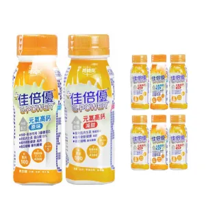 【維維樂 佳倍優】元氣高鈣即飲配方X2箱+6瓶(共54瓶)