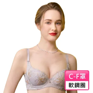 【Swear 思薇爾】浮花金萃系列C-F罩軟鋼圈背心型蕾絲刺繡集中包覆女內衣(橡灰色)