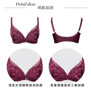 【Swear 思薇爾】浮花金萃系列B-E罩軟鋼圈蕾絲刺繡集中包覆女內衣(魅紫紅)