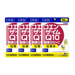 【DHC】輔酉每Q10+C 90日份4入組(90粒/入 抗老化 養顏美容 促進代謝)