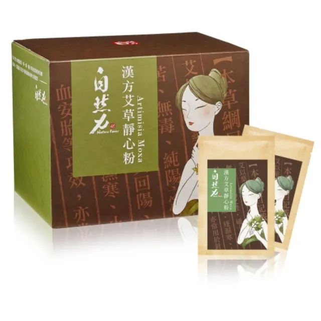 【TEAPOWER 茶寶】漢方靜心艾草粉/一盒20包入(自然力 艾草 淨化 開運 安定)