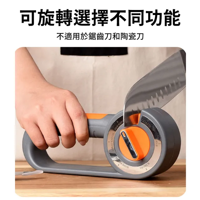 【SUNORO】多功能六合一金剛石磨刀器 廚房防滑快速磨刀神器 手動磨刀石