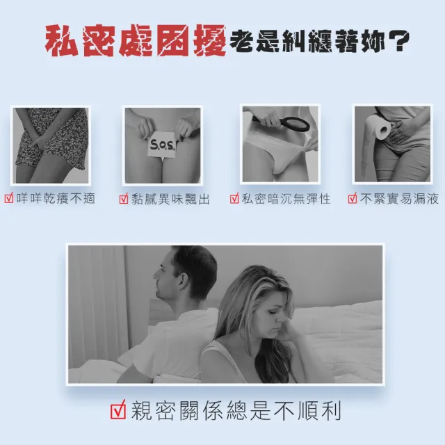 【dr.hold 黛后】皇后私密專用緊實潤澤凝膠30mlx2入(私密保養/私密緊實/私密美白)
