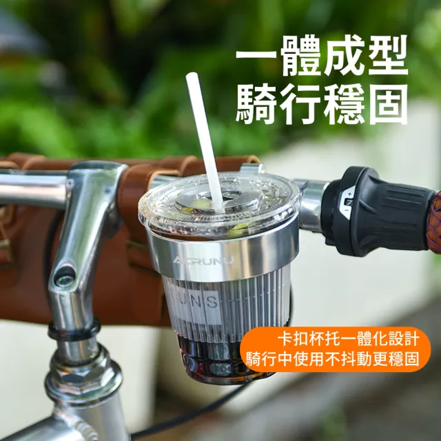 【AMKE】腳踏車復古鋁合金水杯架 機車水壺架 山地車/公路車/自行車水壺托架(騎行補水/杯托)