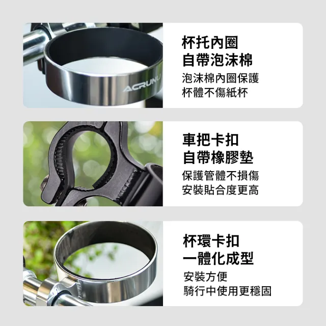 【AMKE】腳踏車復古鋁合金水杯架 機車水壺架 山地車/公路車/自行車水壺托架(騎行補水/杯托)