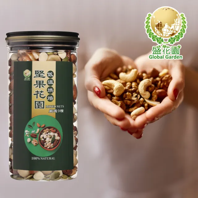 【盛花園】日本北海道產小豆茶包12入+堅果花園九寶經典罐1入雙享組(小豆茶包12入/袋、經典罐400g/罐)
