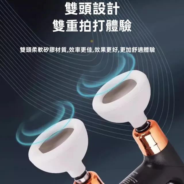 【醫之康】雙頭電動拍痰器(双頭電動老年人排痰器 拍背器 老人拍痰 兒童拍痰杯 咳痰器)