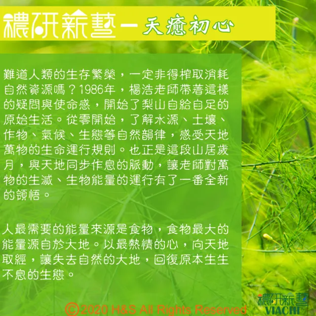 【穠研薪藝】台東長濱天癒五生糙米X2包組(3公斤/包)
