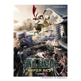 【DORA SHOP】鋼琴譜 115994 初中級 Final Fantasy / Super Best 樂譜 89首
