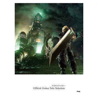 【DORA SHOP】吉他譜 242782 Final Fantasy 初代到最終幻想 VII 重製版 吉他獨奏譜