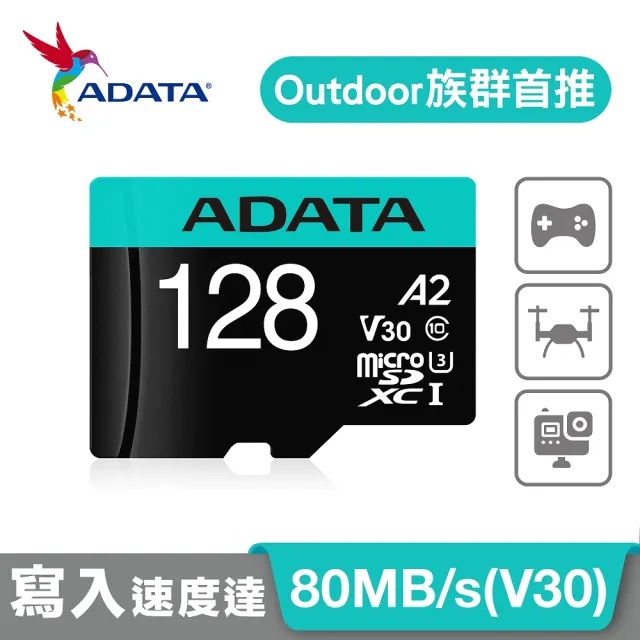 【ADATA 威剛】Premier Pro microSDXC UHS-I U3 A2 V30 128G記憶卡-附轉卡-3入組