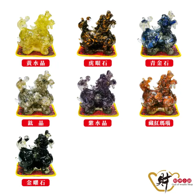 財神小舖】貔貅開光擺件天然碎水晶｜ 納福聚財招財/聚財/旺運/開運
