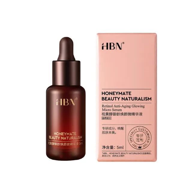 【HBN】多重A醇御齡煥顏微精華液 大師版 5ml（超A瓶）(緊緻/抗老/淡紋/淡斑/A醇/雙A酯/膠原肽/積雪草)