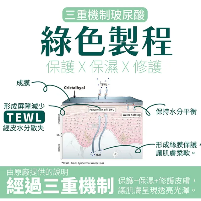 【古寶無患子】2入組 密羅木瞬效奇蹟精華100mlx2(保濕/修護/透亮/水感精華/乾肌保養)