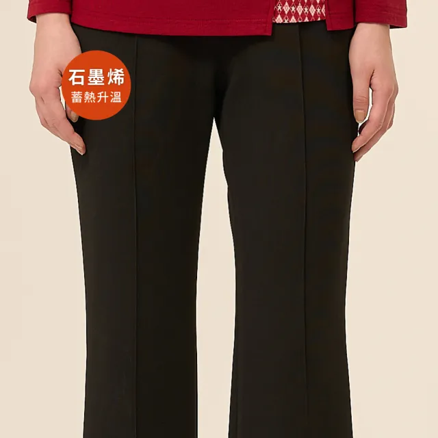 【ILEY 伊蕾】石墨烯鬆緊織帶彈力小直筒褲(黑；M-2L；1254016417)