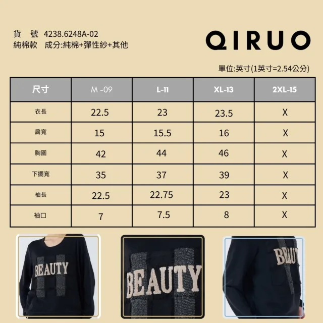 【Qiruo 奇若名品】毛絨保暖布料 圓領大英文長袖黑色長袖上衣 6248A 