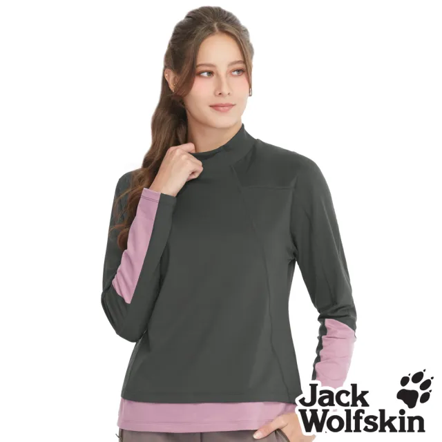 【Jack wolfskin 飛狼】女 時尚撞色半高領抗菌保暖排汗衣 長袖T恤(深灰)