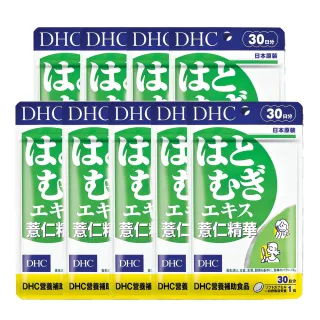 【DHC】薏仁精華30日份9入組(30粒/入 高濃縮 薏仁 抗氧化)