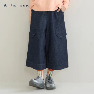 【a la sha】壓線細節牛仔寬褲