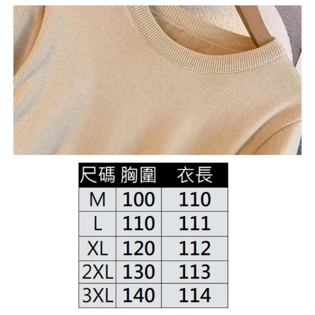 【ASister 小姊姊】現貨在庫★中大尺碼洋裝☆春秋*圓領針織假兩件褶皺裙擺*連身裙(2色 M-3XL #AS1215)