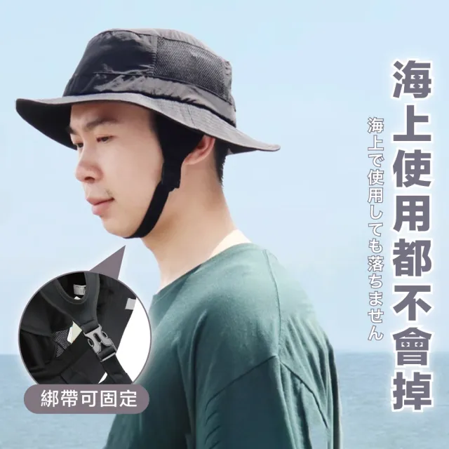 【XUMU SELECT 旭沐選物】防曬衝浪帽 漁夫帽 水陸兩用 快乾面料 下巴扣設計(遮陽帽 漁夫帽 潛水帽 衝浪帽)