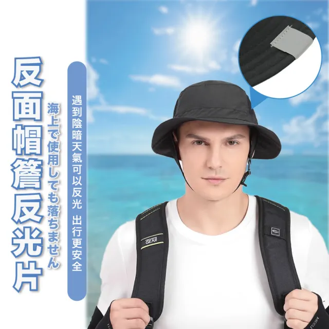 【XUMU SELECT 旭沐選物】防曬衝浪帽 漁夫帽 水陸兩用 快乾面料 下巴扣設計(遮陽帽 漁夫帽 潛水帽 衝浪帽)