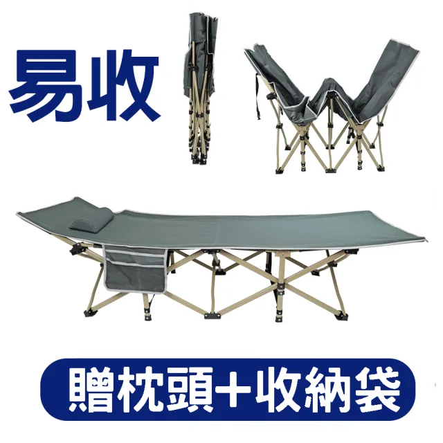 【露營達人】加固單人折疊床(/午休床/簡易床/午憩/睡椅/躺椅)