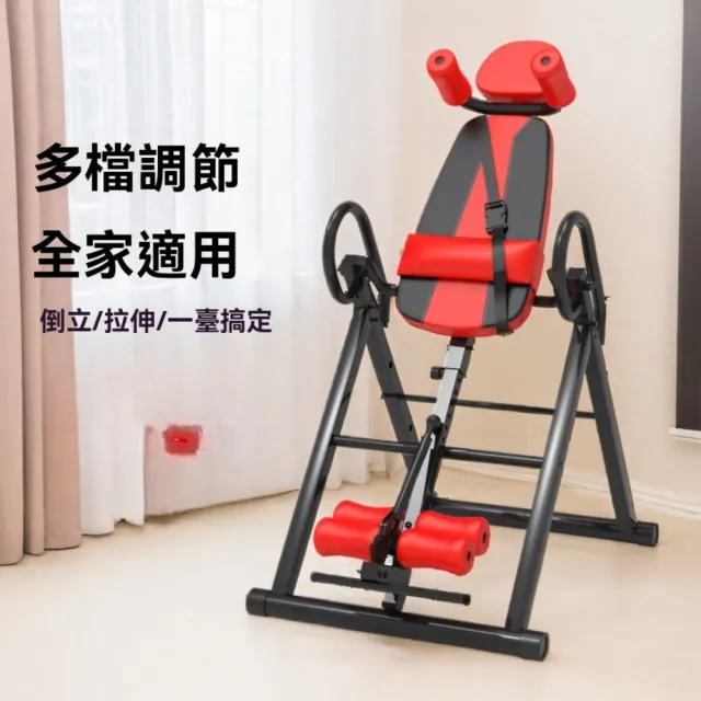 【2026】倒立機推薦ptt》10款高評價人氣品牌排行榜 | 好吃美食的八里人