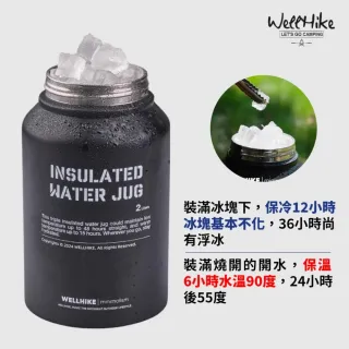 【WELLHIKE 玩客】戶外露營 wellhike 不鏽鋼冰桶 2L(冰桶 保冰桶 戰術水壺 水壺 保冰壺 保溫壺 保冷 保冰)