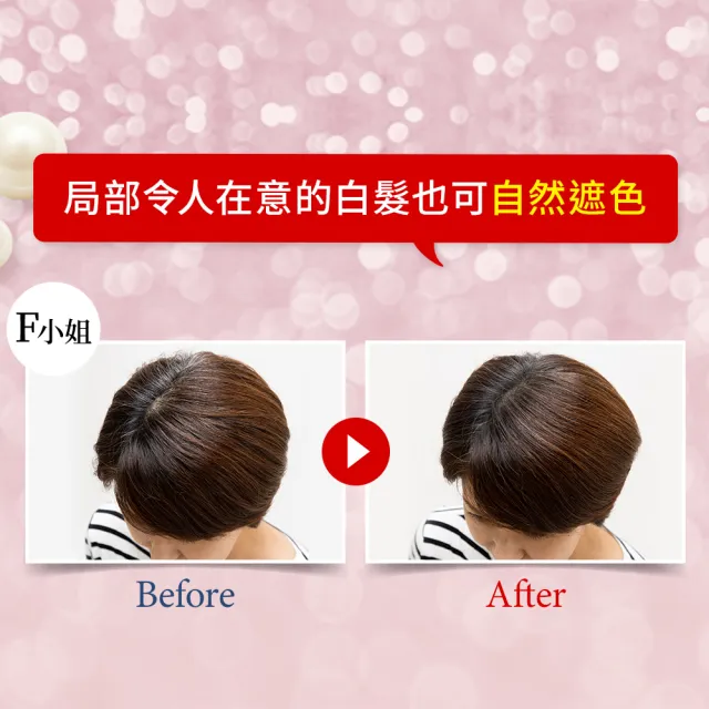 即期品【FUSARI 馥絲麗】速染蓬髮粉撲8gx2入組(染髮粉撲 頭髮粉撲)